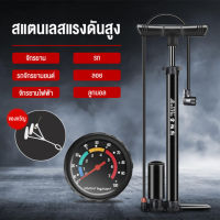 ที่สูบลม สูบลมแรงดันสูง 160PSI สูบลมยางรถยนต์ สูบลมแรงสูงpcp ความดันสูง ปั๊มเท้า, Inflator ปั๊มลม สูบลมจักรยาน สูบลมมือ ที่สูบลมรถมอไซ เครื่องสูบลมรถ ที่สูบลมรถยนต์ ที่ปั้มลมยางรถ ที่สูบลมยางรถ สูบลมแรงดันสูง สูบแรงดันสูง