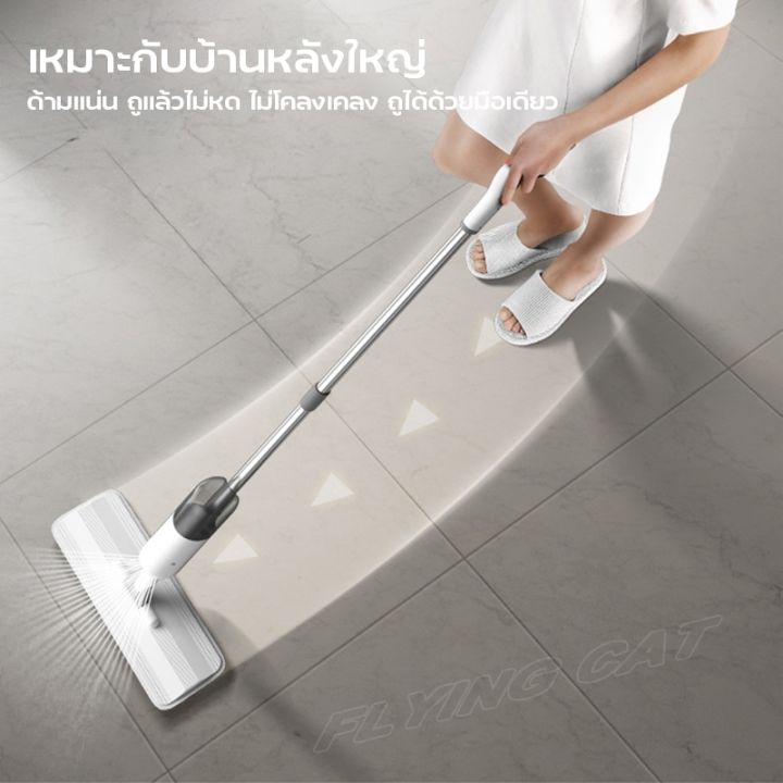 สเปรย์ม็อบ-spray-mop-ไม้ม็อบไอน้ำ-ไม้ม็อบสเปรย์-ไม้ม็อบหมุนได้360องศา-ในชุดมีไม้ม็อบ1ด้าม-ผ้า1ผืน