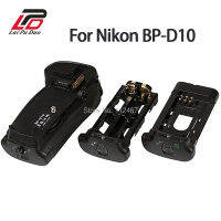 เปลี่ยน BP-D10แบตเตอรี่ Grip Pack สำหรับ Nikon D300 D300s D700 &amp; 2Pcs แบตเตอรี่ Holder