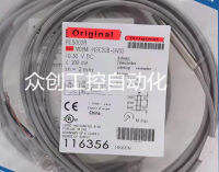 Switch Sensor M08MI-NSC20B-BV03 DC 3สายไม่มีใหม่คุณภาพสูง