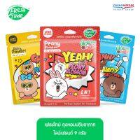 [ลดราคา] FreshTime X LINE FRIENDS ถุงหอมปรับอากาศ ถุงหอม แขวนในบ้าน แขวนในรถ แขวนในตู้เสื้อผ้า ขนาด 9 กรัม ทั้งหมด 3 กลิ่น หอมนาน 15-30 วัน