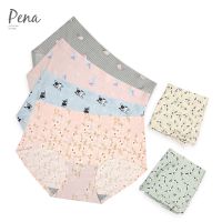 ?น่าซื้อ underwear กางเกงชั้นในผู้หญิงแบบไร้ขอบ PSUN12908 สุดพิเศษ