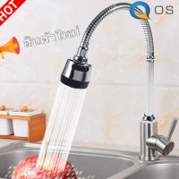 【ราคาถูก】【ราคาถูกคุณภาพดี】Kitchen sink faucet, swivel spout faucets for kitchen sink 304 stainless steel material kitchen faucet, for kitchen use