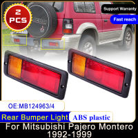 สำหรับ Mitsubishi Pajero Montero 1992 ~ 1999 MB124963 MB124964รถด้านหลังกันชน Reflector ไฟท้ายหยุดเบรคหมอกโคมไฟไม่มีหลอดไฟ