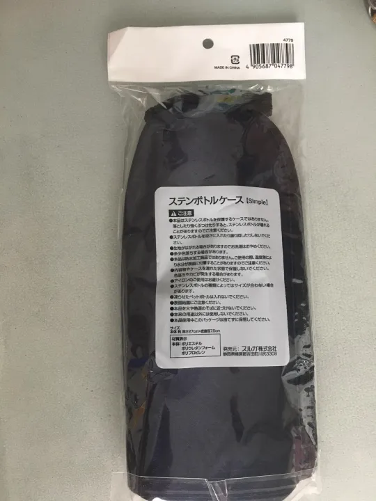 THERMO KEEPER BAG Lazada PH