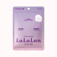 AUG02 ส่งฟรี Lululun Mask 7 Sheet มาส์กแผ่นระดับพรีเมียม