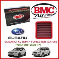 BMC Airfilters® (ITALY) Performance Air Filters กรองอากาศแต่ง สำหรับ [Subaru:XV (GP) / Forester (SJ/SH) ปี 2012-2017 ]โดยตัวแทนจำหน่าย BMC [ST MINI]