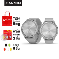 Garmin Vivomove 3 สมาร์ทวอทช์ไฮบริด สวมใส่ได้ตลอดทั้งวัน (ฟรี! ฟิล์มกระจก 2 ชิ้น + จุกปิด 5 ชิ้น + TSM Spunbond Bag)【ประกันศูนย์ไทย 1 ปี】