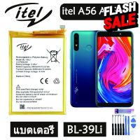 แบตเตอรี่ iTel Vision 1 iTel A56/A56 Pro W6004 Battery BL-39LI 3900mAh ประกัน3 เดือน #แบตเตอรี่  #แบตมือถือ  #แบตโทรศัพท์  #แบต  #แบตเตอรี