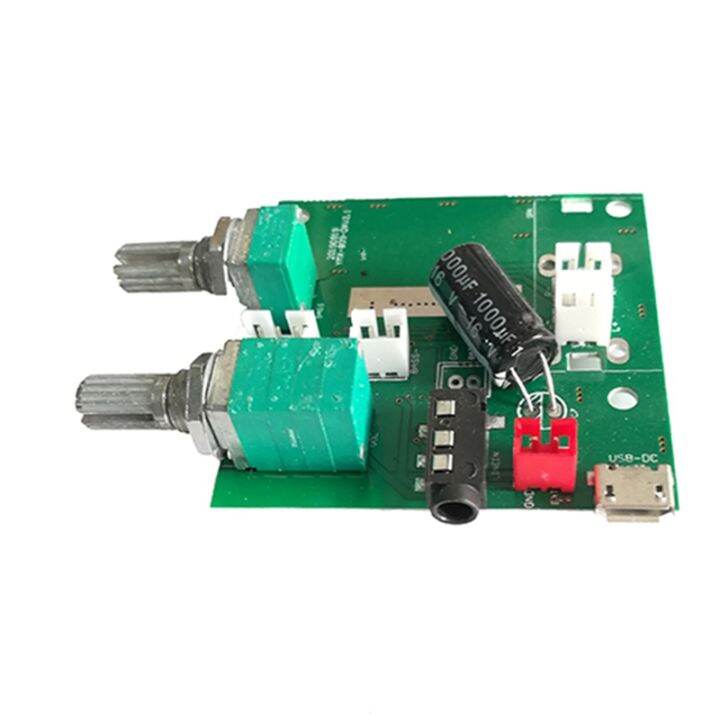 5V 2.1 Channel Rechargeable Amplifier Speaker Wireless 5.2 BT 10W Power