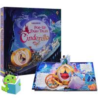 Enjoy Life &amp;gt;&amp;gt;&amp;gt; หนังสือนิทานภาษาอังกฤษ Pop-up Cinderella (Pop Up Fairy Tales)