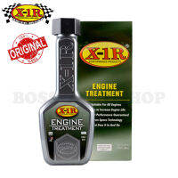 X-1R EngineTreatment สารเพิ่มประสิทธิภาพเครื่องยนต์