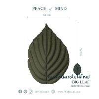 เบาะนั่งสมาธิยางพาราใบไม้ใหญ่ BIG Leaf cushion - สีเขียวโอลีฟ