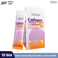 Vistra Collagen Typeii 1000 Mg. Plus Turmeric Extract วิสตร้า คอลลาเจน ไทพ์ทู พลัส 1000มก. สารสกัดจากขมิ้นชัน