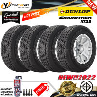 DUNLOP ยางรถยนต์ 255/65R17 รุ่น AT23  4 เส้น (ผลิตปี 2022) แถมจุ๊บลมยางแท้ 4 ตัว + สเปรย์ปะยางฉุกเฉิน 1 กระป๋อง (ยางขอบ17) (บริการติดตั้ง ทักแชท)