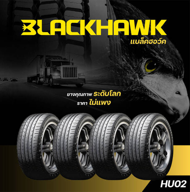 ยางรถยนต์-ขอบ17-blackhawk-205-45r17-รุ่น-street-h-hu02-4-เส้น-ยางใหม่ปี-2021