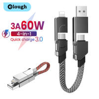 Elough 4 In 1 PD TYPE-C ชาร์จเร็วแบบพกพา60W สำหรับ Iphone 27W พวงกุญแจสายเคเบิลข้อมูลสายชาร์จเร็ว