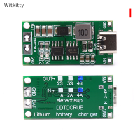 Witkitty Multi-cell 2S 3S 4S Type-C ถึง8.4V 12.6V 16.8V Lipo Polymer Li-ion Charger