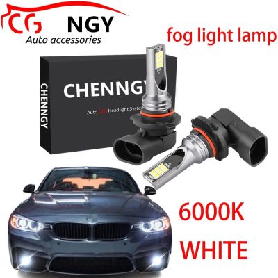 หลอดไฟตัดหมอก LED 6000K 12-24V สีขาวสว่าง สําหรับ BMW F30 316i 318i 320i 328i 2012-2018 (ไฟตัดหมอก) 1 คู่ 2PCS