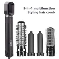 New 5-in-1 Hot Air Comb Curling Straightener Automatic Curling Rod Dual Purpose Large Curler