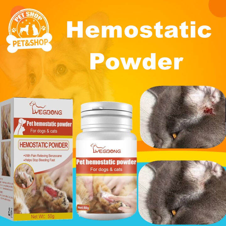 Pet hemostatic powder dog and cat skin wound cleaning healing powder to