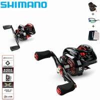 NEW SHIMANO Brand Baitcasting Fishing Reel 6.3:1 Ultra-Linght 200g MAX Drag Power 18LB Long Casting