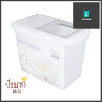 ถังข้าวสารพลาสติก 12 กก. ฝาสไลด์ KECHPLASTIC RICE STORAGE CONTAINER WITH SLIDING LID KECH 12KG WHITE **ลดราคาจัดหนัก **