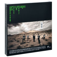 Genuine album Mayday Second Life CD+Lyrics This Doomsday Edition of Chinese Pop Album Car Disc