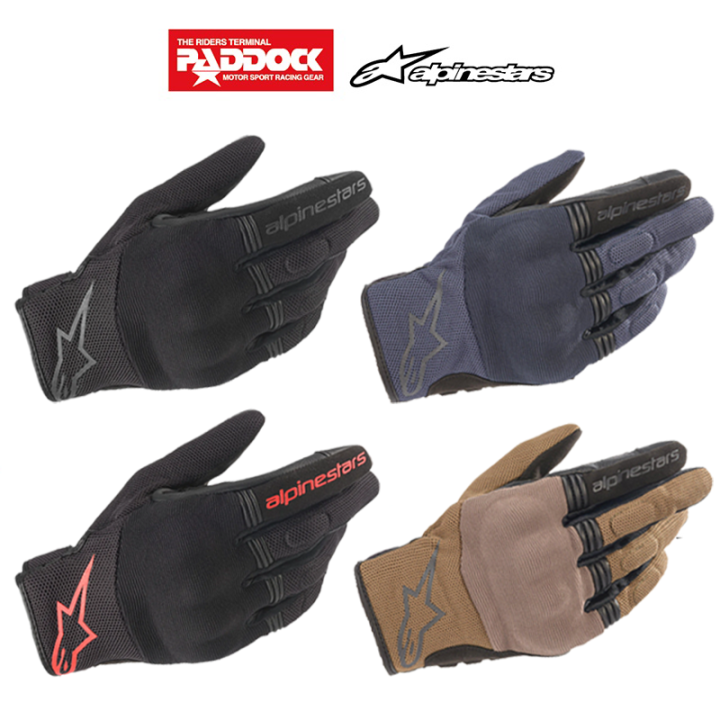 ALPINESTARS ถุงมือรุ่น COPPER GLOVES Lazada.co.th