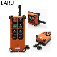 [24 hour delivery]220V 380V 110V 12V 24V Industrial Remote Controller Switches Hoist Crane Control Lift Crane 1 Transmitter 1 Receiver F21-E1B