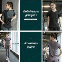 VK SHOP ชุดกีฬาสำหรับผู้หญิงในฤดูร้อน สำหรับการเล่นโยคะและการออกกำลังกาย สไตล์เซ็กซี่และแฟชั่น คุณภาพสูง สำหรับนักกีฬามืออาชีพ