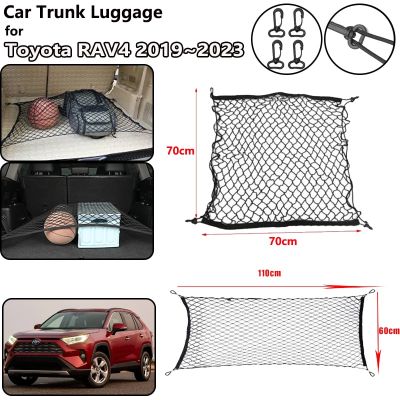 ตาข่ายตาข่ายไนล่อนท้ายรถอุปกรณ์เสริมท้ายรถสำหรับโตโยต้า2023 2019 2020 2021 XA50กระเป๋าเก็บของกระเป๋าเดินทางผ้ายืด
