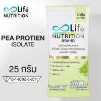 Life Nutrition พี โปรตีน ไอโซเลท พลัส มัลติ วิตามิน ไฟเบอร์ 25 กรัม โปรตีนจากพืช (ไม่ใช่ เวย์โปรตีน)