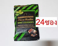 Fishermans Friend Choco Mint ฟิชเชอร์แมน รสช็อกโกแลต กลิ่นมินต์  (24 ซอง)