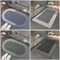 Skin Super Absorbent Bath Mat Quick Drying Bathroom Carpet Modern Simple Non-Slip Floor Mats Home Kitchen Mat