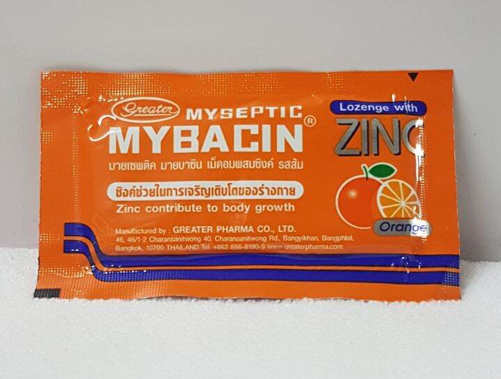 mybacin-zinc-มายบาซิน-ซิงค์-รสส้ม-ซอง-10-เม็ด