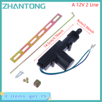 ZHANTONG มอเตอร์ระบบล็อครถกลางอเนกประสงค์4001ตัวเครื่องยนต์ Dc 12V 24V มอเตอร์ล็อคสำหรับประตูรถ + วงเล็บยึด