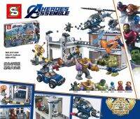 ProudNada Toys ของเล่นเด็ก ตัวต่อเลโก้ เลโก้ ซุปเปอร์ฮีโร่ S HERORS ASSEMBLE 699+ PCS SY1334