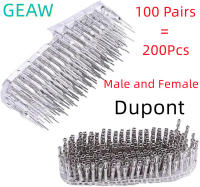 100คู่Dupont Connector 2.54มม.จัมเปอร์ลวดสายพินขั้วต่อเทอร์มินัลชายและหญิงชุดเชื่อมต่อขาสำหรับจัมเปอร์ที่อยู่อาศัย-lihanrui