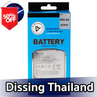 Dissing BATTERY OPPO A94-4G **ประกันแบตเตอรี่ 1 ปี** #แบตมือถือ  #แบตโทรศัพท์  #แบต  #แบตเตอรี  #แบตเตอรี่