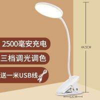 KLT LED โคมไฟตั้งโต๊ะสำหรับเด็ก USB โคมไฟตั้งโต๊ะแบบหนีบสำหรับการเรียนรู้แบบเสียบปลั๊กแบบชาร์จไฟได้