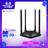 Mercusys AC12G และ MR30G AC1200 Wireless Dual Band Gigabit  Router เราเตอร์ WiFi เร้าเตอร์ไวไฟ  (ไม่รองรับการใส่ซิม)