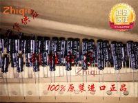 50pcs/100pcs Original new 68UF 25V Japan Nichicon capacitor 25V68UF 5*11 HV high frequency low resistance