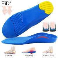 Best Kids Orthotics Insoles Correction Care Tool for Flat Foot Arch Support Orthopedic Children Soles Sport Shoes Pads O/X Leg