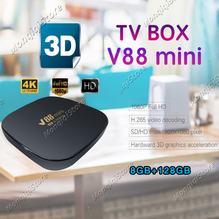 กล่องรับสัญญาณtv-กล่องทีวีดิจิตอล-กล่องแอนดรอยด์ทีวี-v88-4k-android-box-tv-box-8gb-128gb-hd-3d-2-4g-wifi-google-play-youtube-media-player