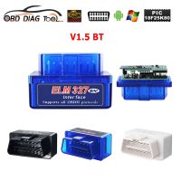 2PCB OBD2 ELM327 V1.5 PIC18F25K80 Bluetooth Car Engine Diagnostic Tool OBDII ELM 3271.5 BT Automotive Scanner for Android PC