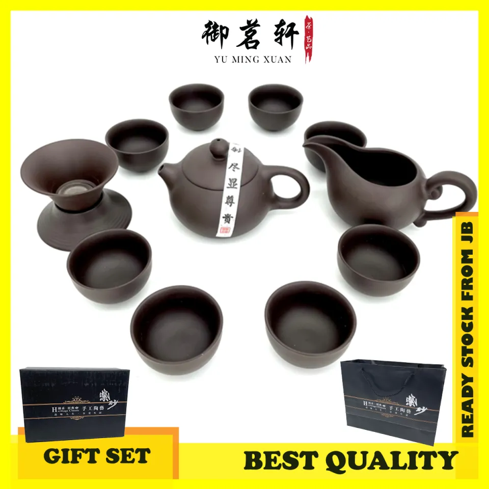 中国（台湾）茶器セット 尊貴茗品 - キッチン/食器