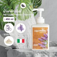 ToriMart น้ำยาล้างมือ Nettuno Linea Blanca Extra Fluida ขนาด 450 ml