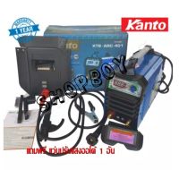 ตู้เชื่อม KTB-ARC-401 Inverter ขนาด 400A ไฟแรง บอร์ดใหญ่ ระบายความร้อนได้ดี แถมฟรี แว่นปรับแสงออโต้ 1 อัน