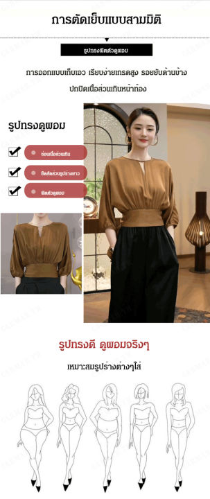 carmar-เสื้อผ้าสไตล์ใหม่ในฤดูร้อน-รุ่นเสื้อยกหางสวยงาม-ผูกเข็มขัด-คอกลม-หลากสไตล์